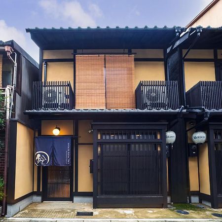 كيوتو Rinn Kiyomizu Gojo Machiya North المظهر الخارجي الصورة